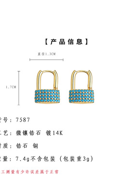 时尚高级感孔雀石满锆锁耳饰小众个性新款设计师耳环女饰品供应链