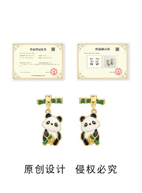 原创设计可爱小熊猫彩绘耳环清新甜美个性小众竹子耳饰