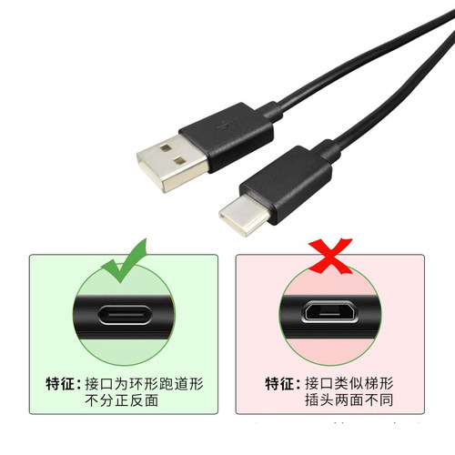 适用aigo手提蓝牙音箱户外音响播放器DC5V-1A充电器数据线 - 图2