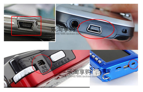 适用索爱MP3 MP4播放器SA-656 661 668收音机充电器USB下载数据线 - 图2