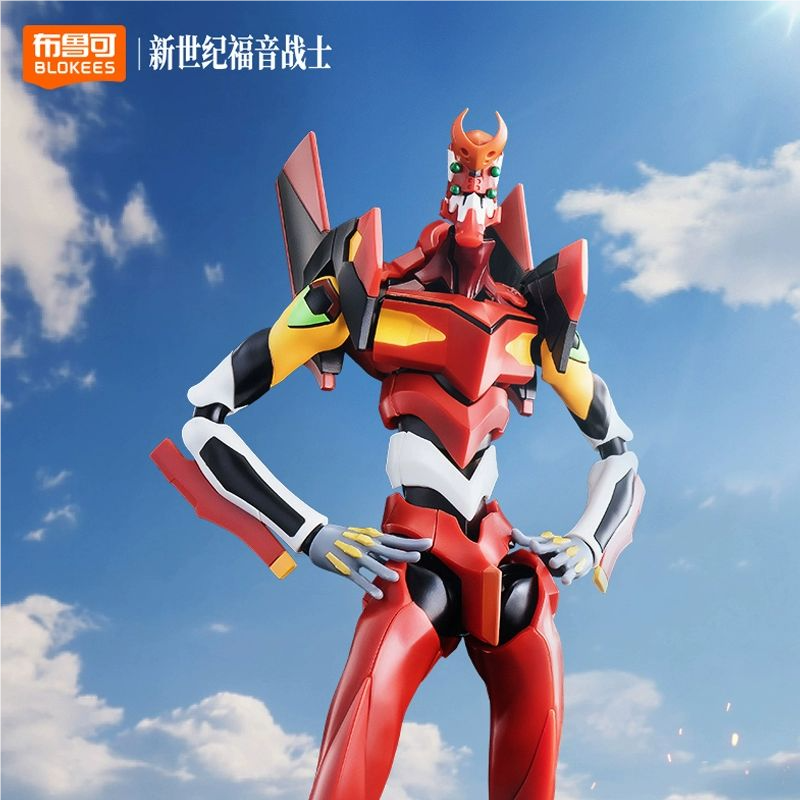 正版布鲁可传奇版新世纪福音战士EVA2号机积木人手办拼装模型礼物,淘宝优惠券,粉丝福利购,淘宝优惠卷
