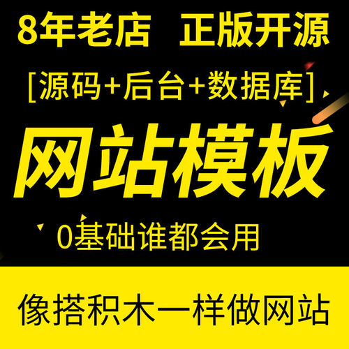 外贸独立站公司网站建设网站制作拖放式后台网站模板wordpress - 图0
