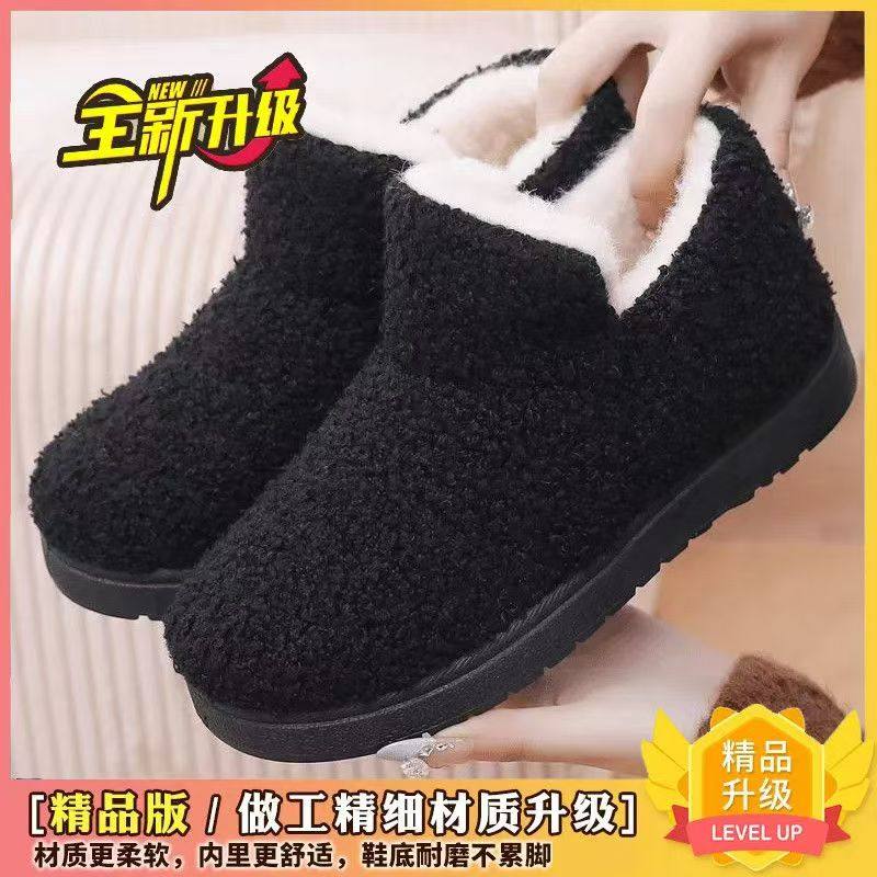 老北京布鞋女冬季加绒保暖妈妈棉鞋防滑一脚蹬中老年棉靴女雪地靴,淘宝优惠券,粉丝福利购,淘宝优惠卷