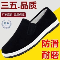 Old Beijing Cloth Shoes Soft Bottom Anti-Slip Old Man Dad Shoes Spring Autumn Style Breathable Single Shoes Middle Aged Men And Women Casual Shoes