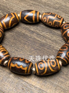 情侣玛瑙民族风一至九眼