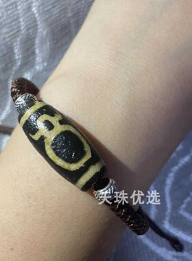 男女同款玛瑙DIY手链天珠手串