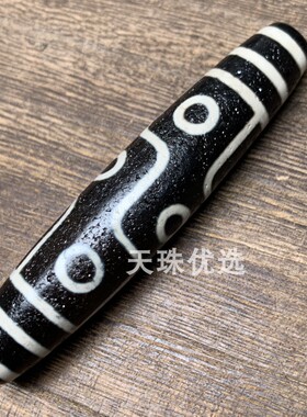 西藏民族风高油九眼天珠藏传真品9眼吊坠玛瑙天眼锁骨项链毛衣链