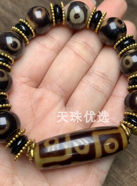 情侣玛瑙民族风三眼九眼