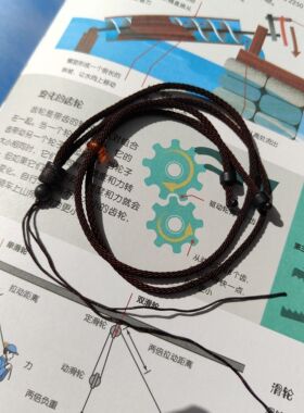 挂绳