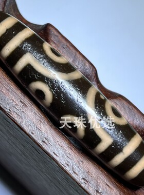 情侣玛瑙牙黄七眼天珠