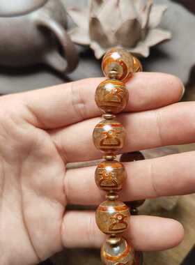 多宝手串藏传真品红皮玛瑙