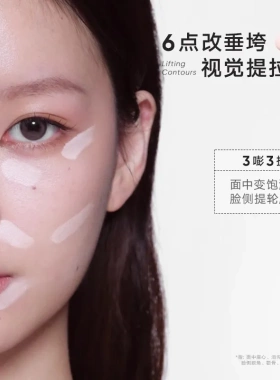 judydoll橘朵珍珠气垫遮瑕提亮液高光液体面部膨胀遮泪沟粉底液