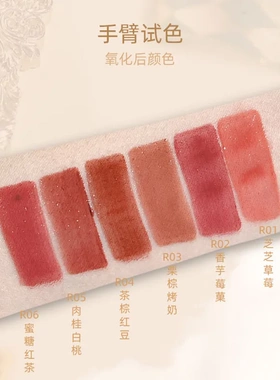 toorune肽润魔园镜光口红小众品牌水光新款女正品平价唇膏