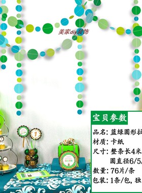 幼儿园手工diy吊饰教室环创布置麻绳开学五一活动主题活动装饰