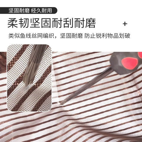 Средство от комаров, летняя магнитная штора на липучке