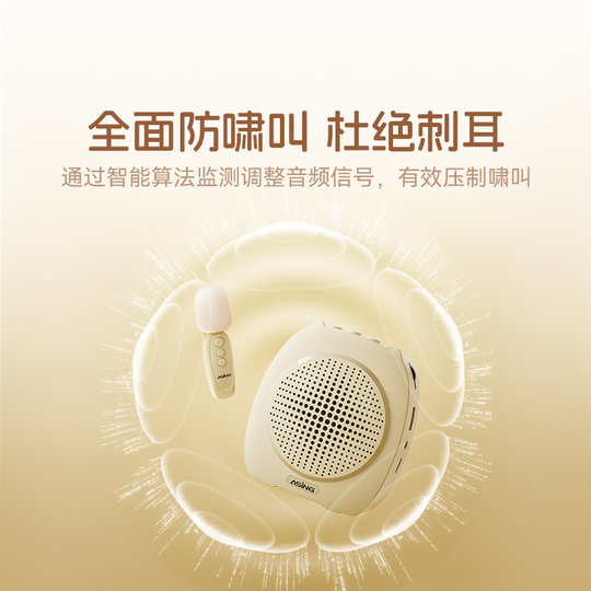 大行S17无线领夹式小蜜蜂扩音器教师专用上课麦克风大音量喇叭