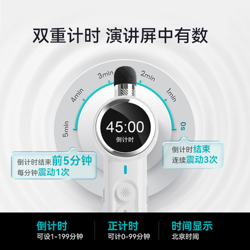 asing大行A32伸缩教鞭翻页笔教师用多功能ppt遥控笔激光时间显示放大聚光画线U盘三合一倒计时多媒体触屏书写 - 图1