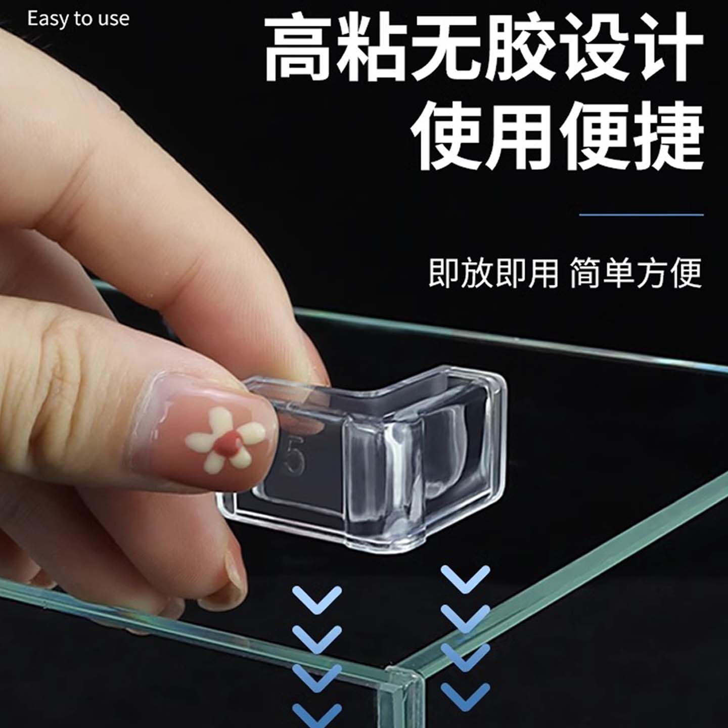 鱼缸护角防撞软硅胶保护套三角透明弹性儿童防磕碰直角玻璃配件,淘宝优惠券,粉丝福利购,淘宝优惠卷