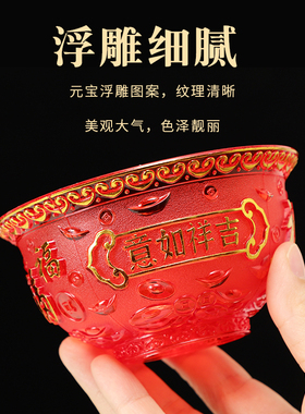 中式招财水晶供碗家用供奉礼佛塑料元宝碗潮汕拜老爷上供佛具摆件