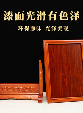 定制花梨色家用祖先牌位