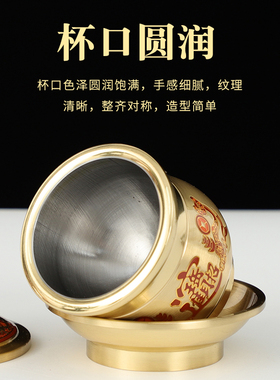 黄铜圣水杯素面彩色招财供水杯