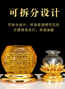 家用防风液体油灯佛前供灯供奉财神酥油灯玻璃调光灯烛台长明灯盏