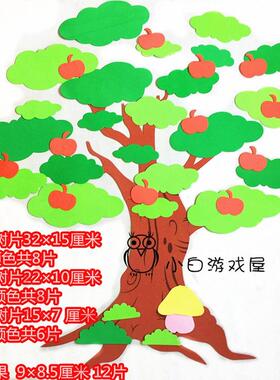 创意心愿墙许愿树小学立体教室布置装饰文化墙贴店铺班级主题包邮