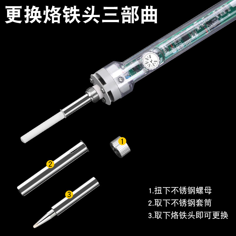 GT黄花907可调温内热电烙铁60W外热式恒温洛铁家用焊接工具套装,淘宝优惠券,粉丝福利购,淘宝优惠卷