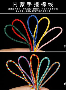 串珠藏式DiY编织4号流苏绳