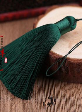 人造丝流苏 DIY短胖小冰丝流苏 真丝挂件中国结配件8厘米穗子包邮