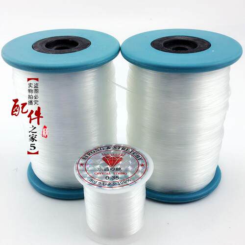 鱼线的鱼丝线水晶线diy手工编织线 尼龙线串珠绳透明绳子配件材料 - 图0