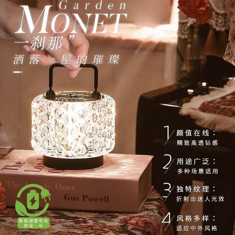 轻奢水晶台灯床头灯高级感氛围礼物装饰摆件充电超长续航奢华夜灯