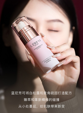 水乳套装补水保湿抗皱提拉紧致