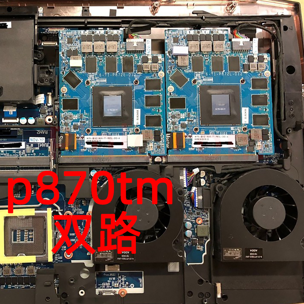 定制Clevo蓝天1080MXM显卡供电线转接卡P870TM双路P775dm2原装线-图0