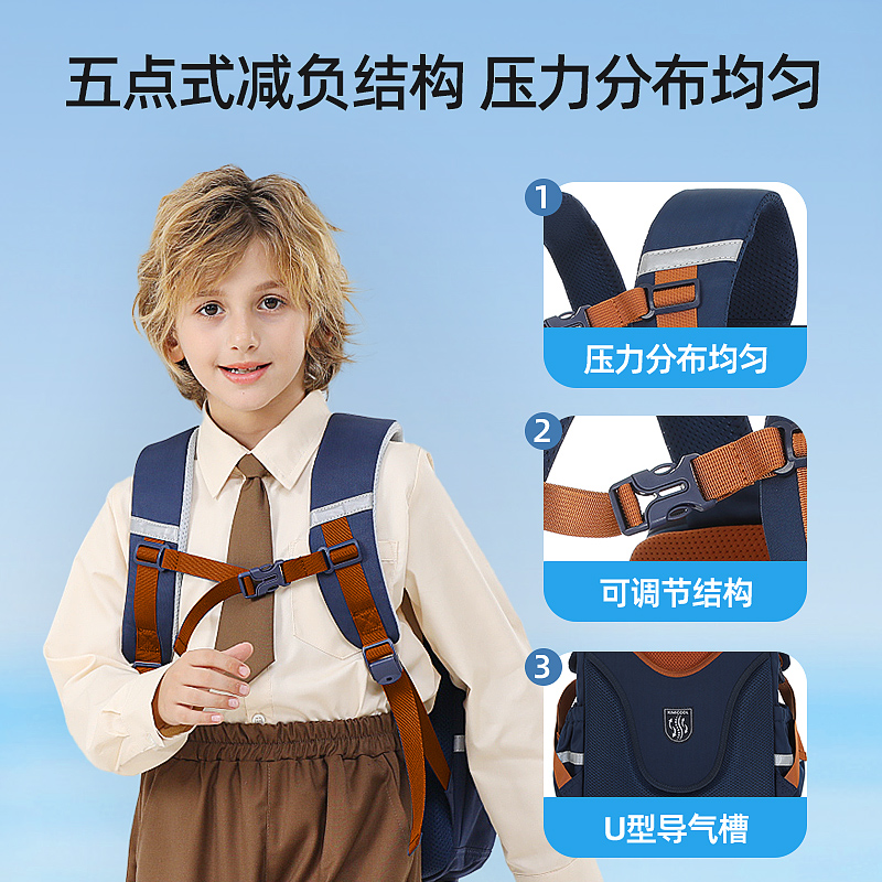 KVG书包女生小学生一三到六年级儿童护脊减负轻便大容量双肩包男 - 图1