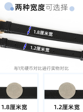 黑色单买斜挎可调节百搭配件皮带