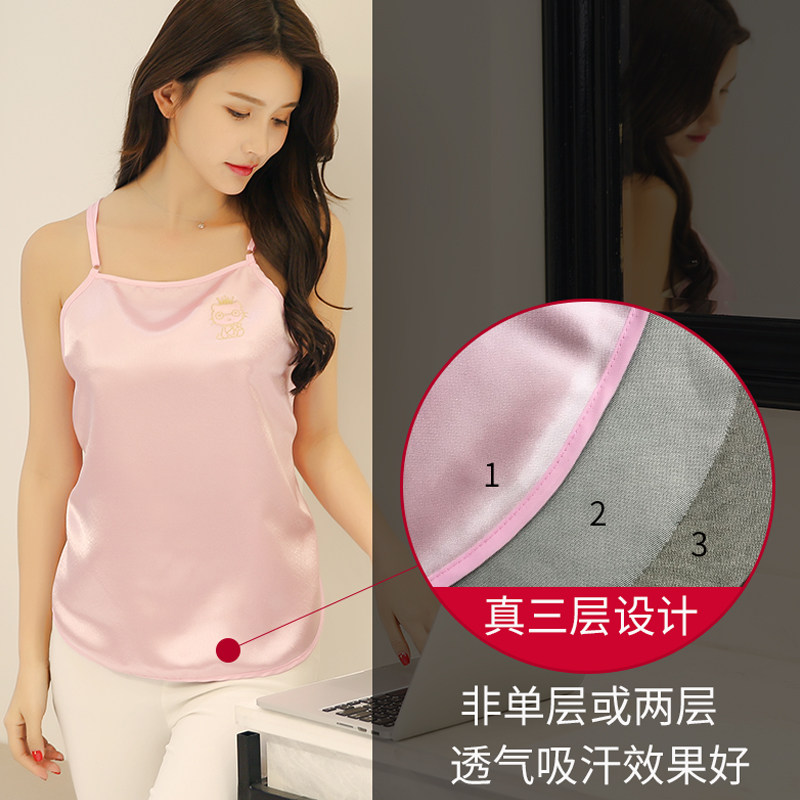 防护怀孕期正品官网肚兜女防辐射服 乐美妮防辐射肚兜/护胎宝