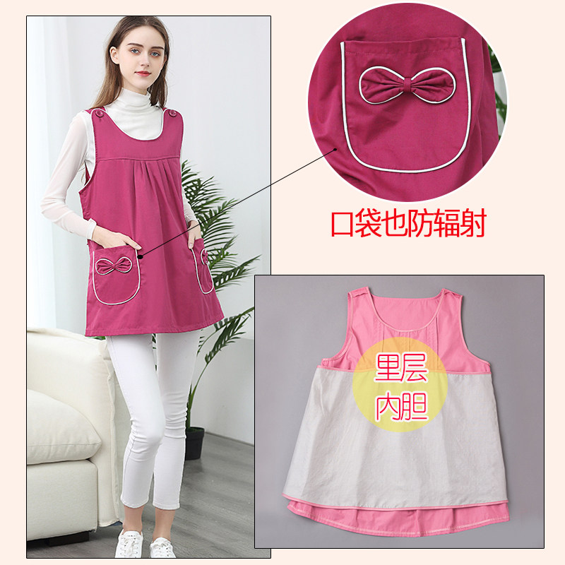 正品孕妇防辐射衣服上班族防辐射服 乐美妮防辐射裙