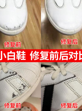 皮革真皮沙发破损运动鞋