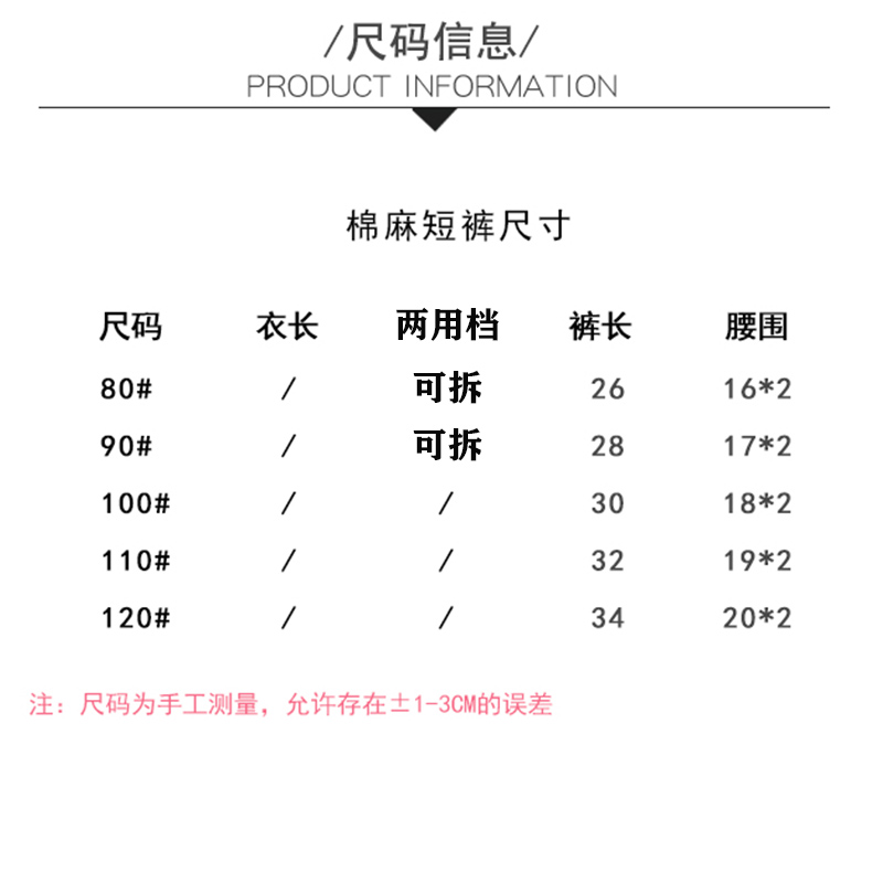 儿童短裤男童裤子夏款宝宝外穿女童夏季薄款婴儿纯棉时尚男孩夏装-图2