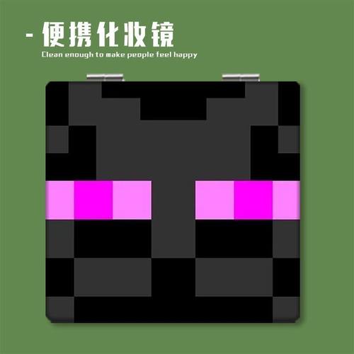 我的世界创意小镜子迷你随身折叠化妆镜学生手持补妆镜宿舍双面镜 - 图1