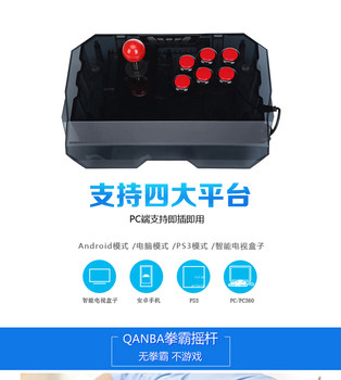 ເກມ Boxer N1 PS3/PC King of Fighters Fighting ເກມ Joystick Android Controller