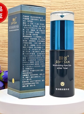 婉丝莹润精纯精华液轻盈润泽质地