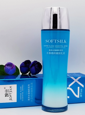 无优嫩肤SOFTSILK/婉丝所有肤质