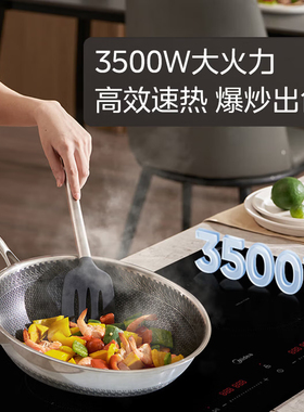 美的电磁炉电陶炉嵌入式双灶平面家用大功率恒匀火MC-DZ35CC10Z