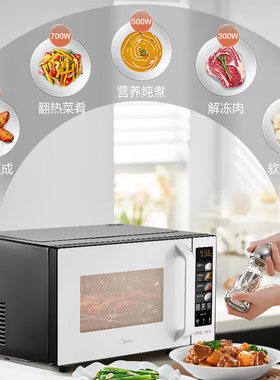 美的变频微波炉智能平板烤箱家用小型微烤一体机不锈钢内胆C23K6