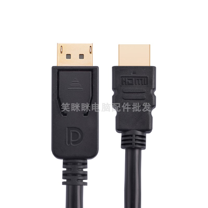 1.8米3米dp转hdmi 4K高清转接线电脑显卡DP接口转HDMI2.0视频转换 - 图1