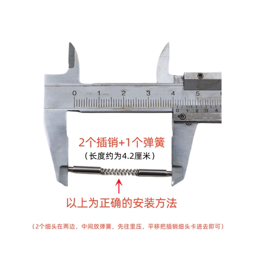 8字皮带扣头配件弹簧螺丝铆钉插销腰带扣适用于菲拉格幕扣头零件 - 图2