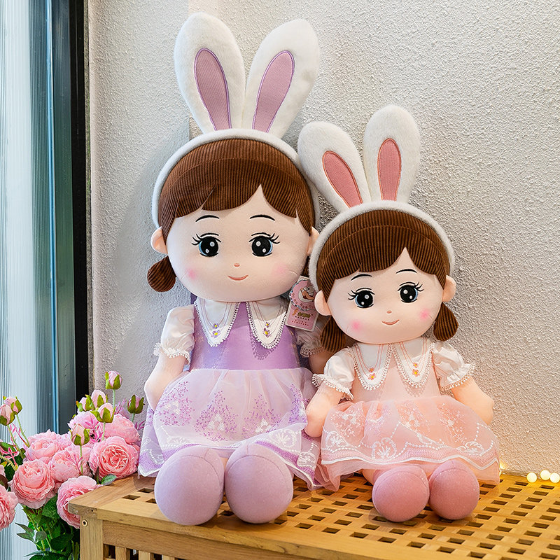 新款公仔布娃娃小女孩睡觉抱枕兔子耳朵网红毛绒玩具可爱安抚床上,淘宝优惠券,粉丝福利购,淘宝优惠卷