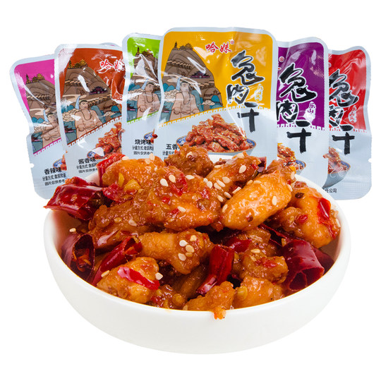 哈妹哈哥兔肉干自贡麻辣兔丁零食四川乐山特产即食冷吃兔